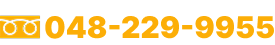 0120-17-2319 イーナリサイクル